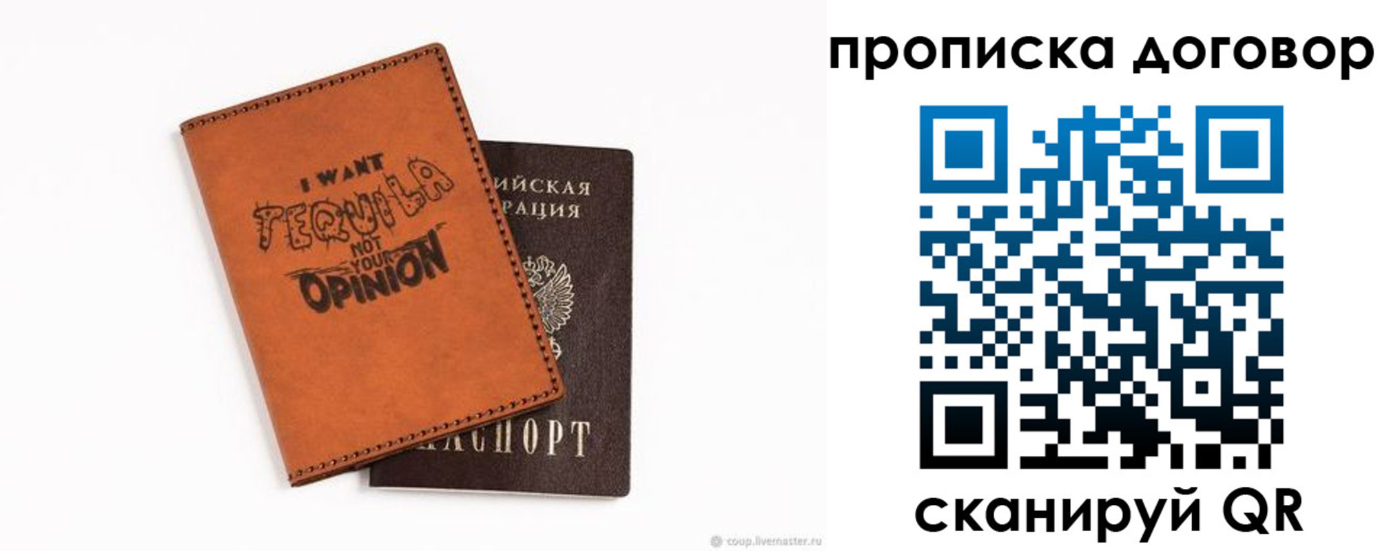 временная регистрация госуслуги в Шлиссельбурге