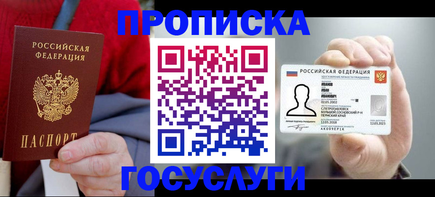 пропишу в квартире в Шлиссельбурге